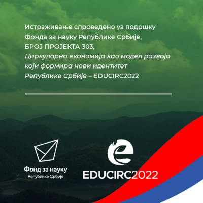educirc_vestsajt-01 educirc_vestsajt-01